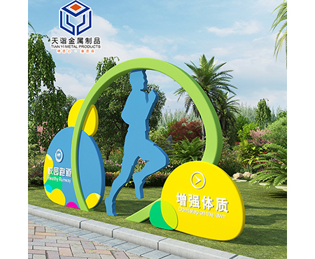 校園標識