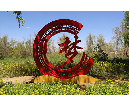 價值觀標(biāo)識