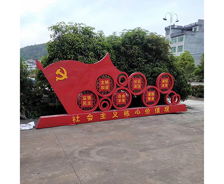 價值觀標(biāo)識