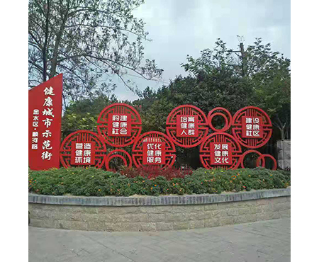 價(jià)值觀標(biāo)識(shí)